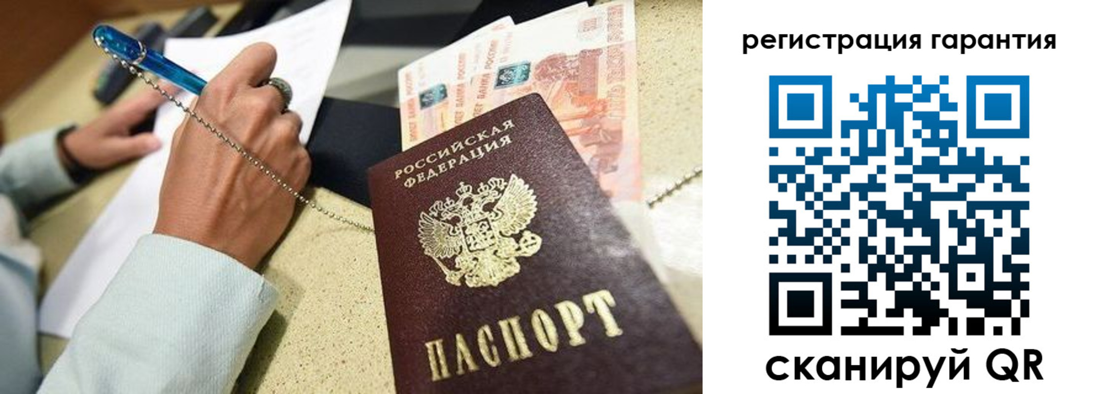 временная регистрация законно в Морозовске