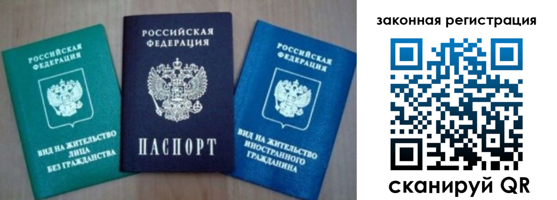 купить прописку в Морозовске