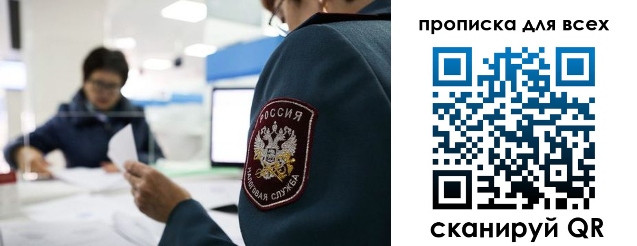 регистрация в Морозовске