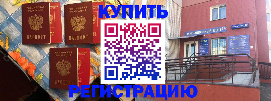 форма 3 в Морозовске