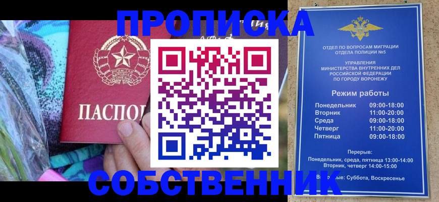 миграционный учет в Морозовске